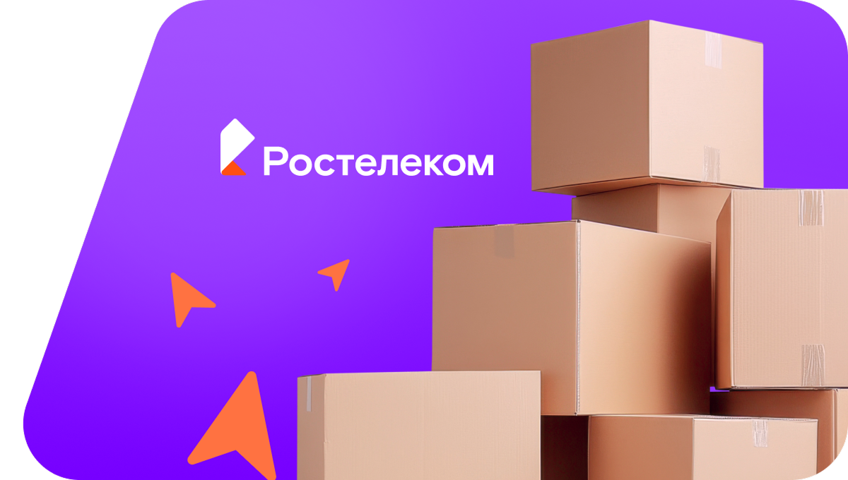 Переезд в новую квартирув&nbsp;село Старая Тойда (Воронежская область)